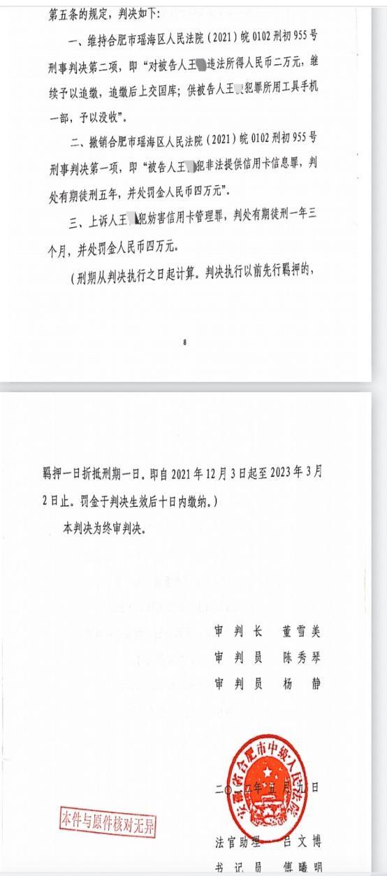 信用卡犯罪有哪些罪名？涉信用卡犯罪包括哪些罪名？
