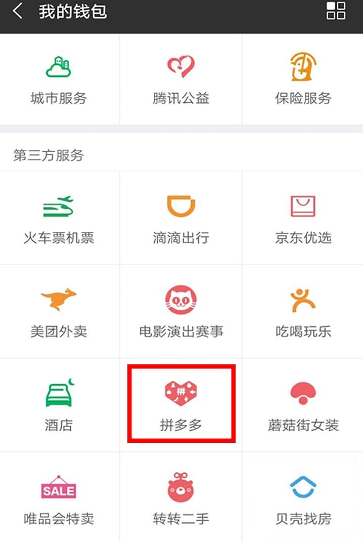 支付宝可以赚钱吗？支付宝微信赚钱是真的吗？