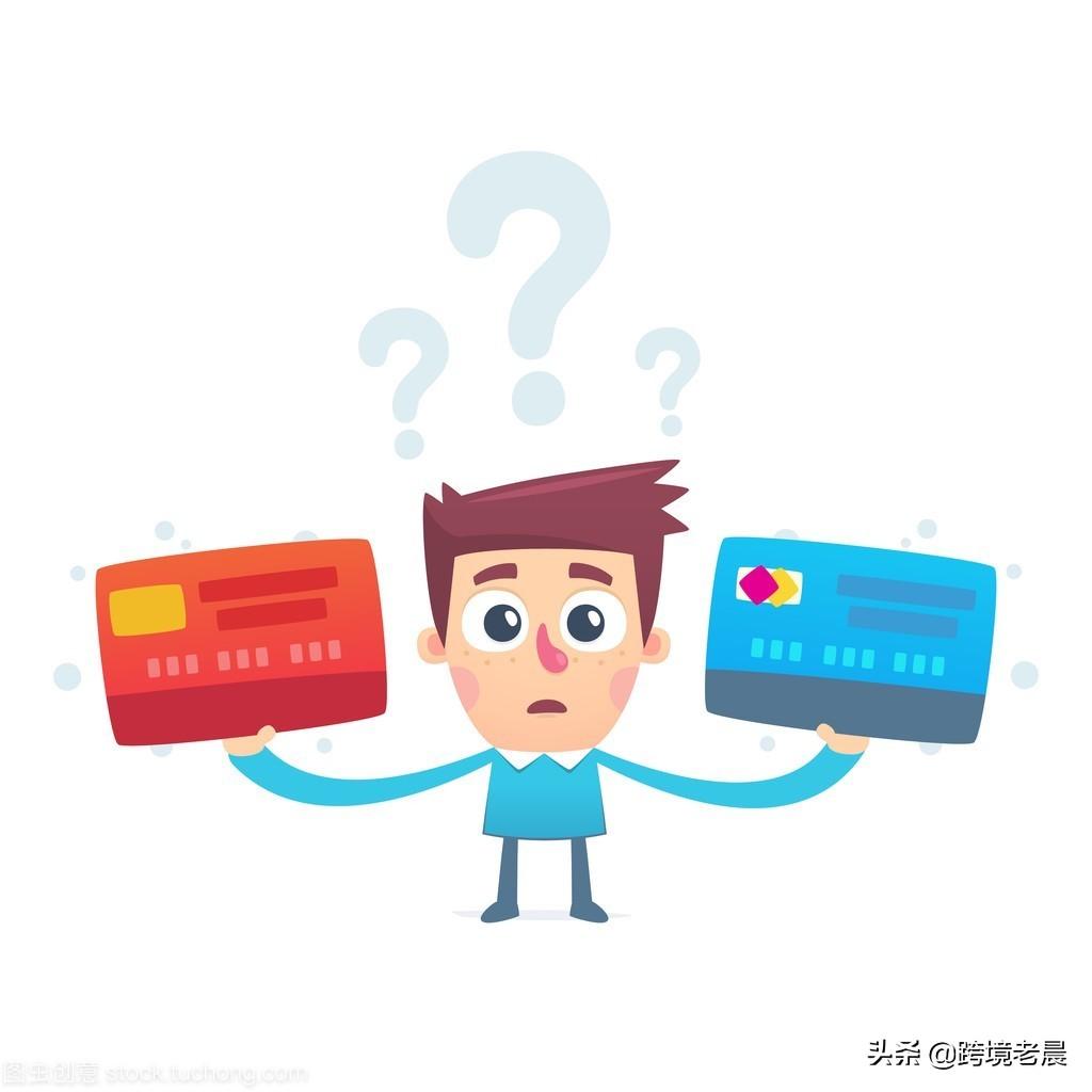 信用卡，关于独立站信用卡支付通道的一些拒付问题是什么？