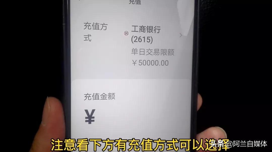 把银行卡里钱转到微信咋操作，银行卡里的钱如何转到微信上？操作简单，一学就会，学会很方便