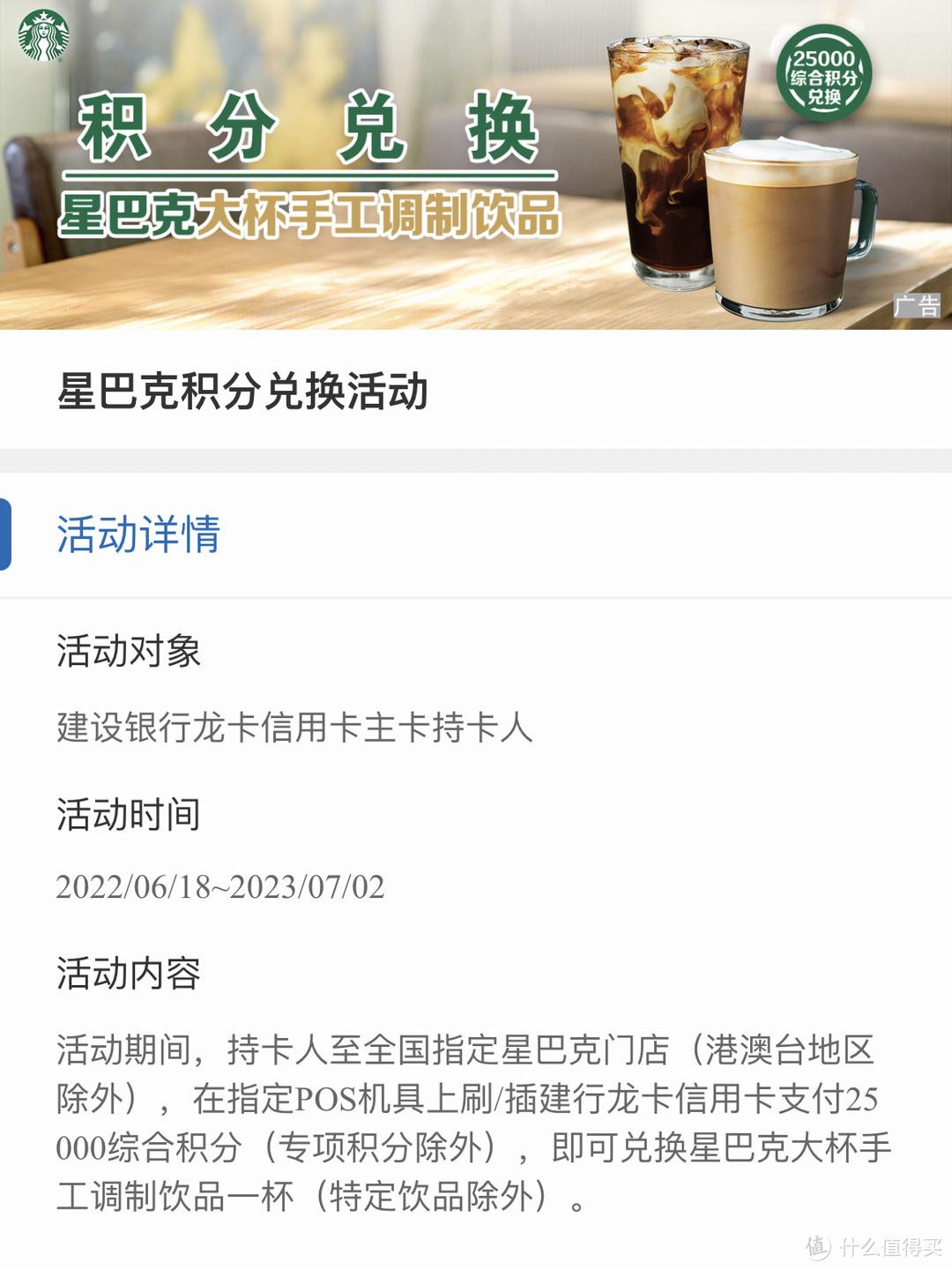 星巴克美式咖啡多少钱，星巴克会员买咖啡有优惠吗？