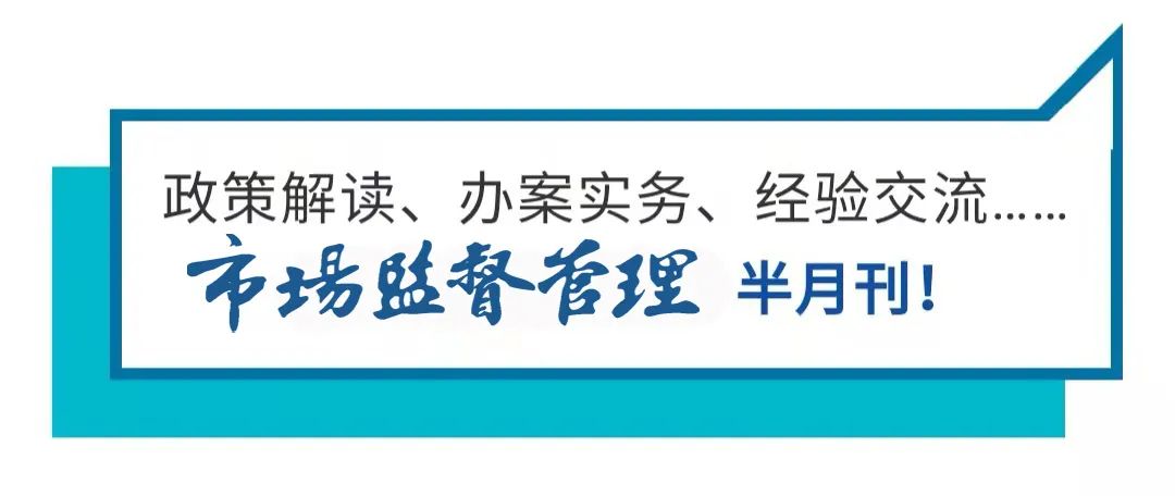 哪些登记事项在新版营业执照上不再出现？不再记载“营业期限”等！营业执照照面内容有调整！9月1日起颁发