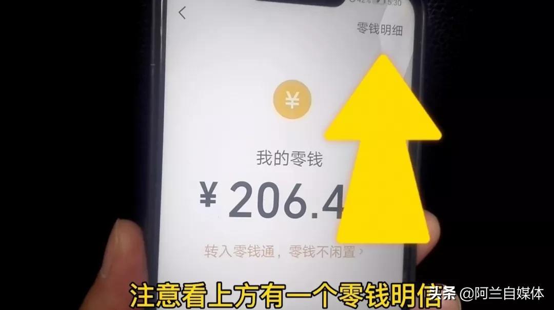 把银行卡里钱转到微信咋操作，银行卡里的钱如何转到微信上？操作简单，一学就会，学会很方便