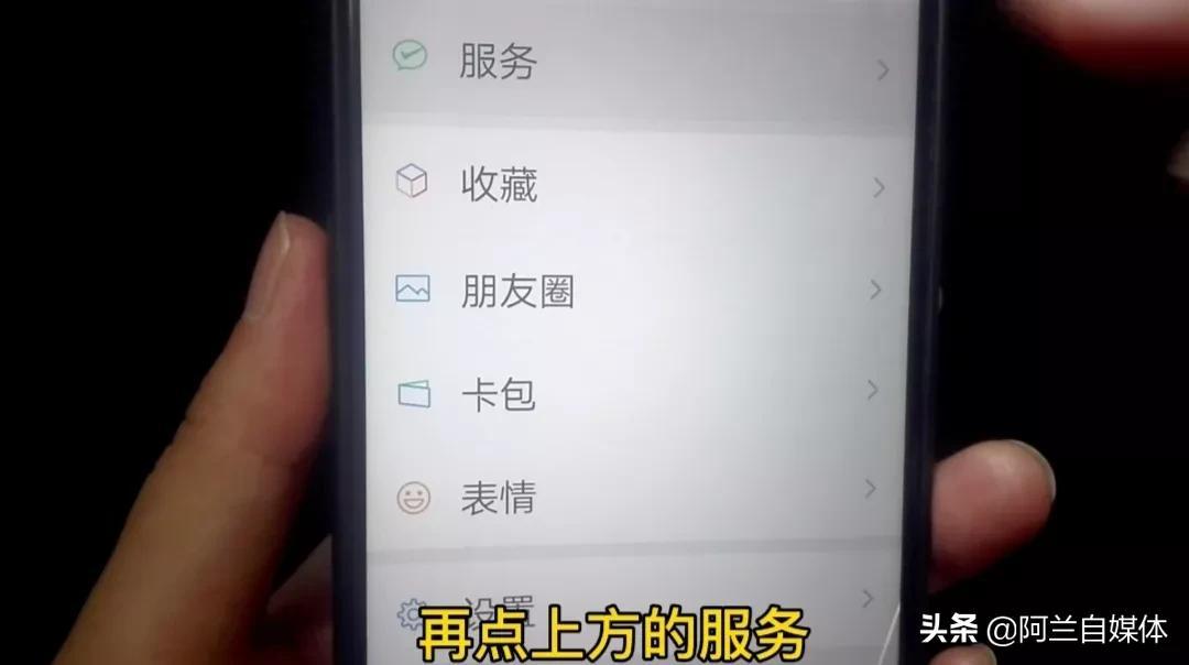 把银行卡里钱转到微信咋操作，银行卡里的钱如何转到微信上？操作简单，一学就会，学会很方便