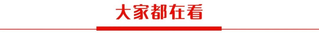 哪些登记事项在新版营业执照上不再出现？不再记载“营业期限”等！营业执照照面内容有调整！9月1日起颁发