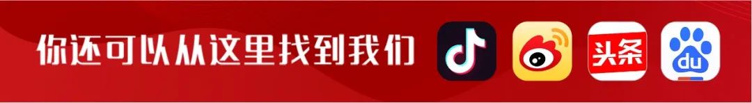 哪些登记事项在新版营业执照上不再出现？不再记载“营业期限”等！营业执照照面内容有调整！9月1日起颁发