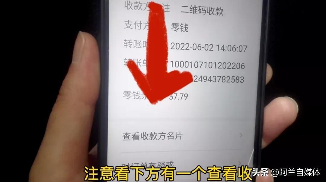 把银行卡里钱转到微信咋操作，银行卡里的钱如何转到微信上？操作简单，一学就会，学会很方便