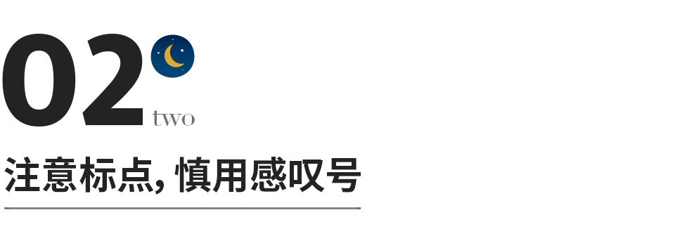 微信营销沟通话术技巧，微信沟通十大技巧