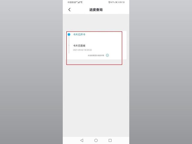 掌上生活怎么查信用卡卡号？掌上生活怎么查信用卡进度