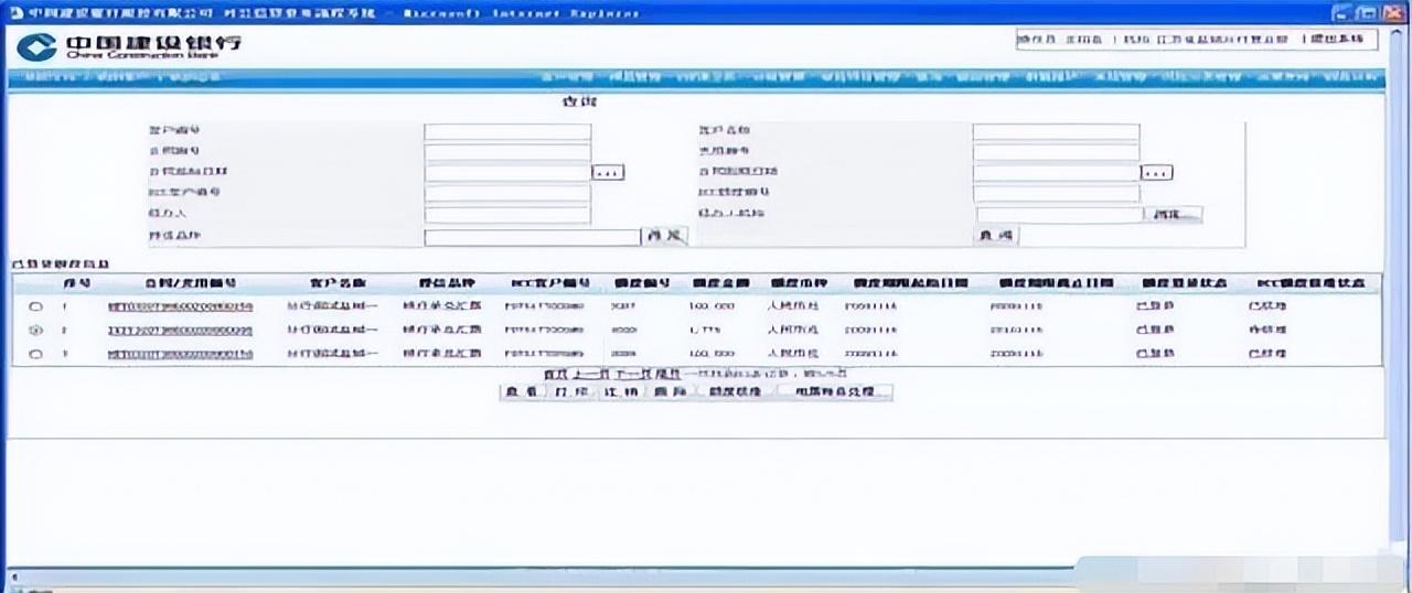 银行电子承兑汇票，建行电子承兑汇票怎么兑现？