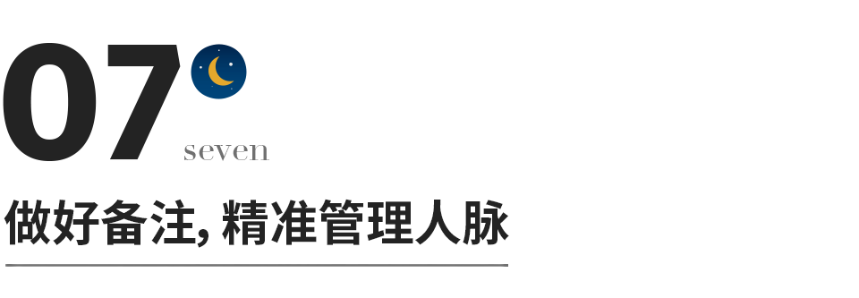 微信营销沟通话术技巧，微信沟通十大技巧