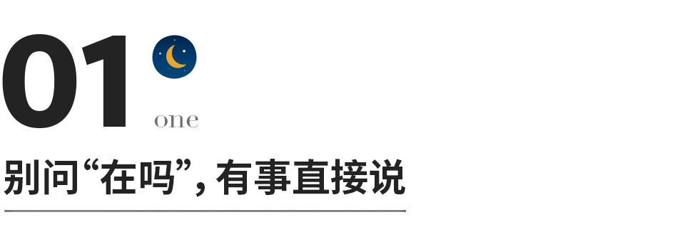 微信营销沟通话术技巧，微信沟通十大技巧