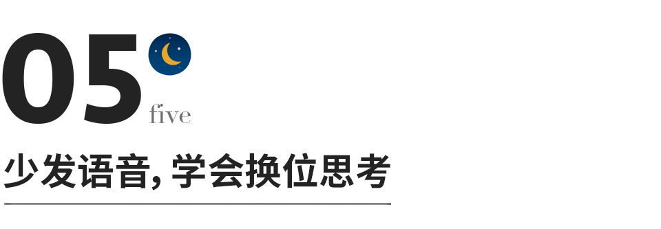 微信营销沟通话术技巧，微信沟通十大技巧