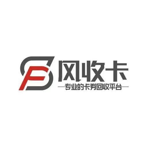 成都沃尔玛购物卡回收，沃尔玛购物卡如何提现？