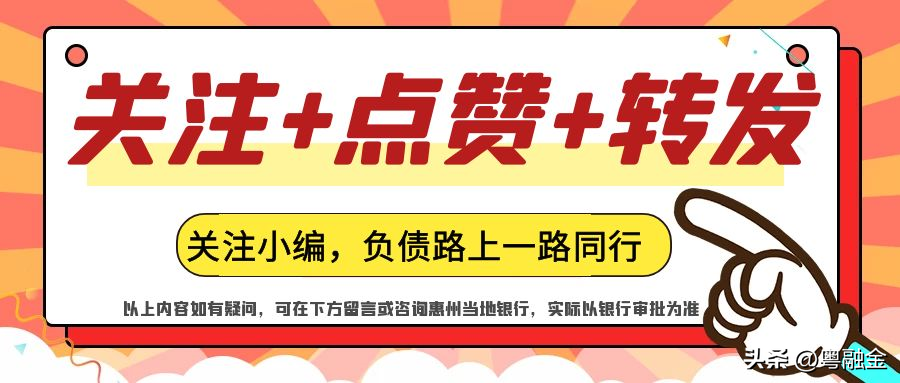 父母逾期上征信会影响子女吗？父母是征信黑户影响孩子吗？你绝对想不到！？