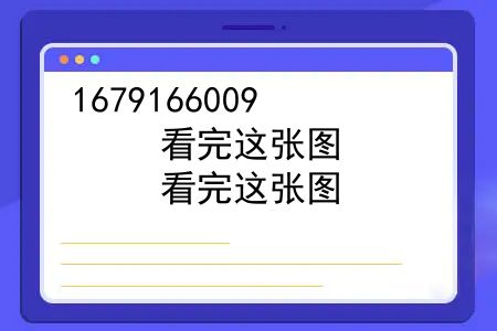 看完这张图，你就知道怎么买保险了英语？看完这张图，你就知道怎么买保险了