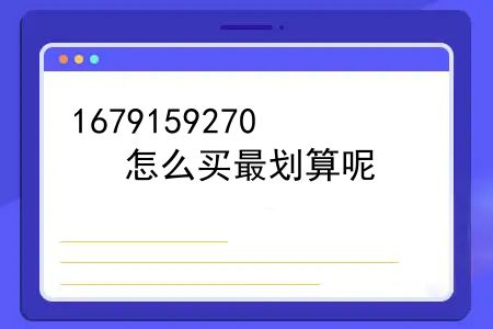 50岁商业养老保险怎么买最划算？50岁还能买商业养老保险吗？怎么买最划算呢？