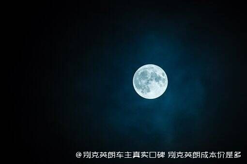 别克英朗车主真实口碑，别克英朗成本价是多少