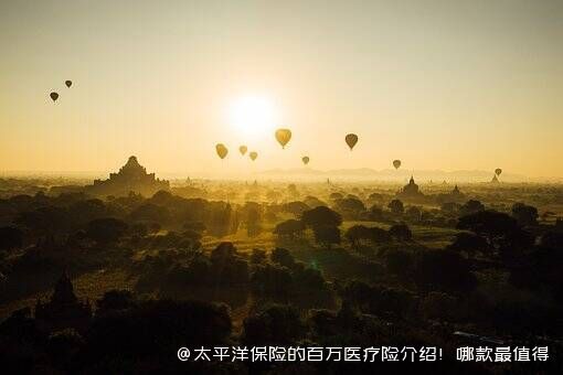 太平洋保险的百万医疗险介绍！哪款最值得投保？