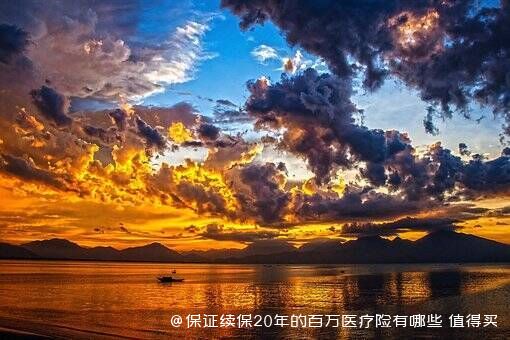 保证续保20年的百万医疗险有哪些 值得买吗 