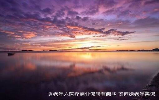 老年人医疗商业保险有哪些 如何给老年买保险 