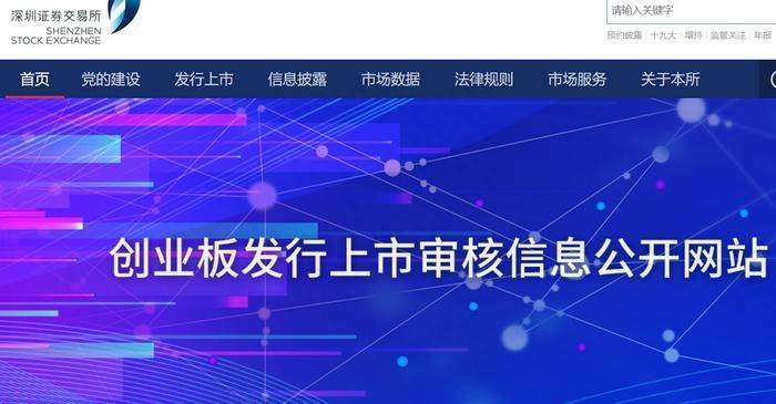 创业板涨跌幅限制多少？涨跌幅限制调整为20%