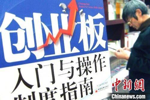 创业板涨跌幅限制多少？涨跌幅限制调整为20%