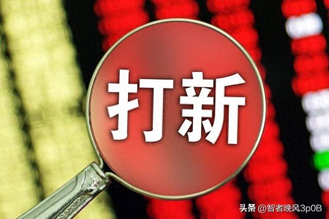 怎么打新股？自从学会了这一招打新股技巧