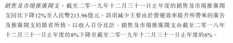 腾讯上市了吗？腾讯重返第一