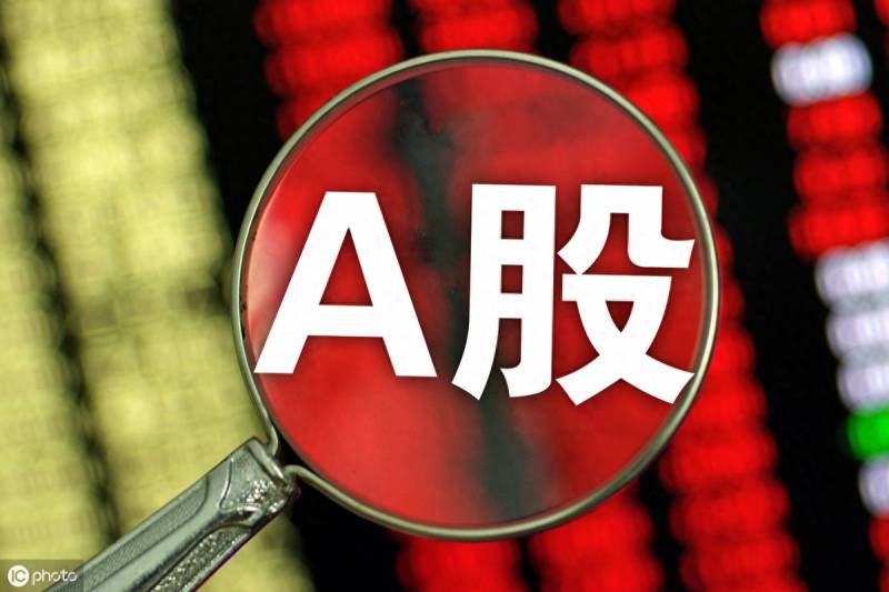 a股和h股有什么区别？为什么股价差别那么大？