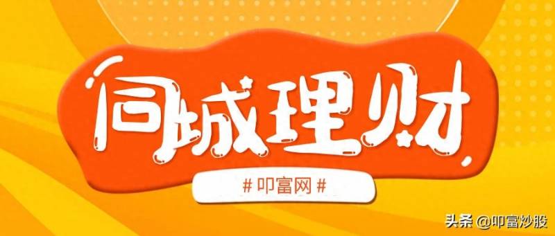 什么是创业板股票？什么叫A股？