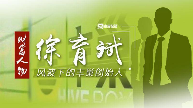 丰巢是哪家公司的？但你知道丰巢是谁的吗？