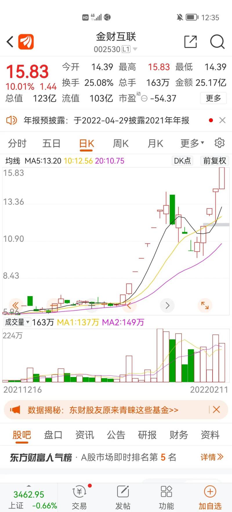 跌停的股票可以买吗？若坚持买跌停的个股能赚到钱吗？