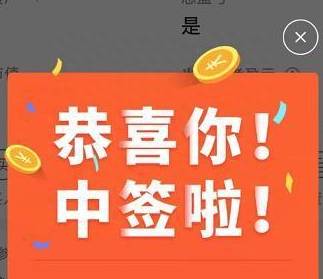 新股中签率一般是多少？今年来中签率逐月提升