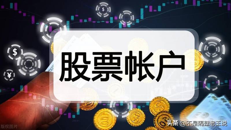 怎样买新股？如何申购新股？