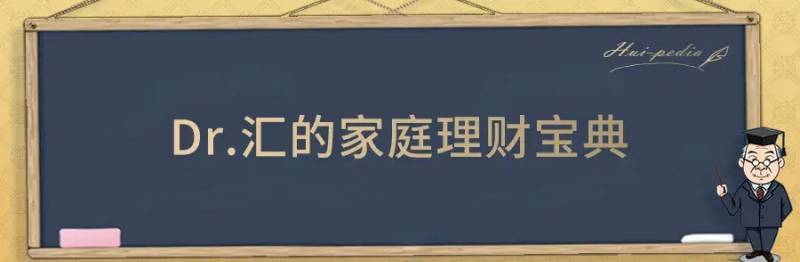 顺周期板块是指什么？顺周期板块还能走多远