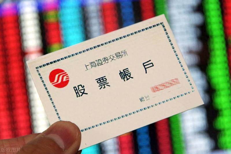 证券开户要钱吗？股票开户免费