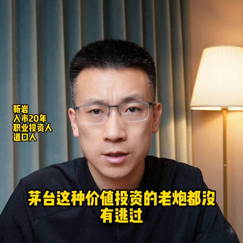 股市最近为什么一直跌（股市大跌）