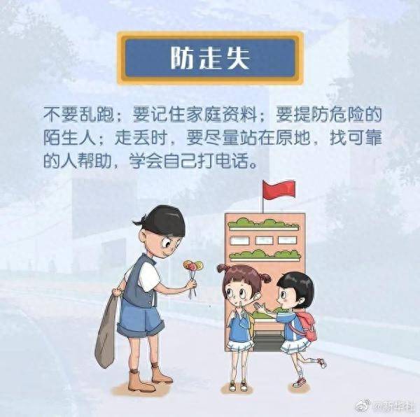 a股放假时间2023（山东多地放假时间公布）