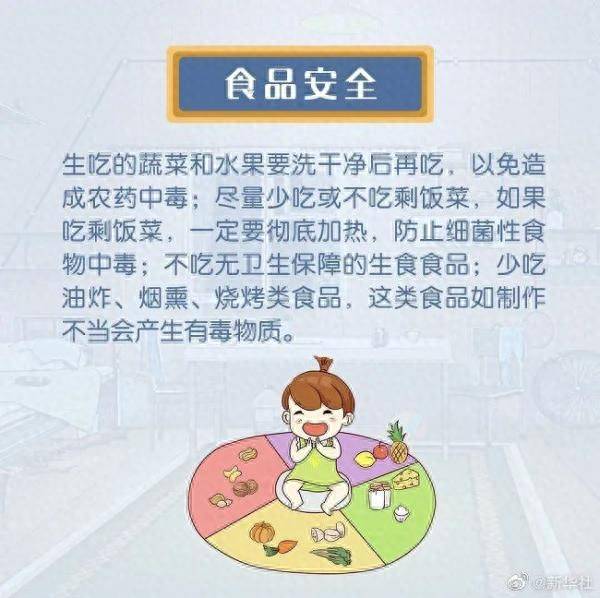 a股放假时间2023（山东多地放假时间公布）