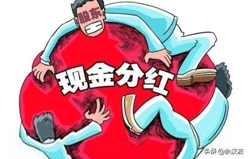 分红送股什么意思？什么是分红后除权？