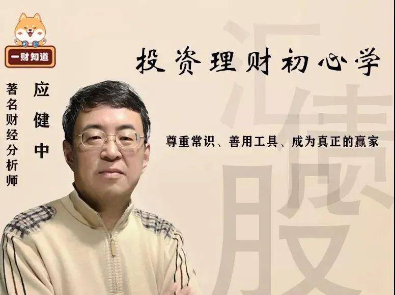 新三板是啥？什么是新三板什么是改革后的新三板？