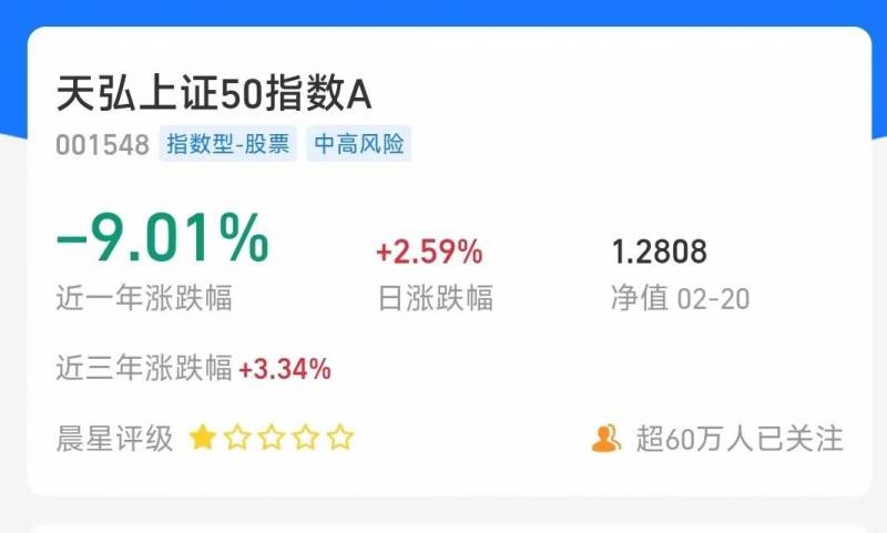 什么是股票基金？基金和股票的区别