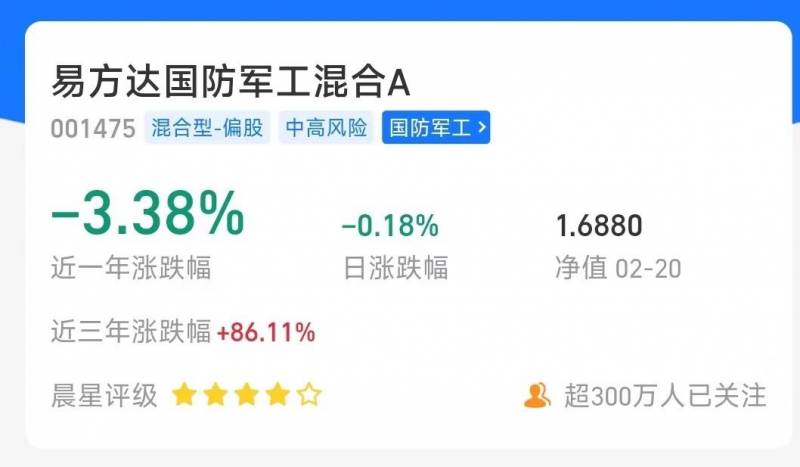 什么是股票基金？基金和股票的区别