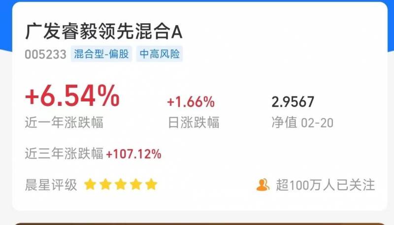 什么是股票基金？基金和股票的区别