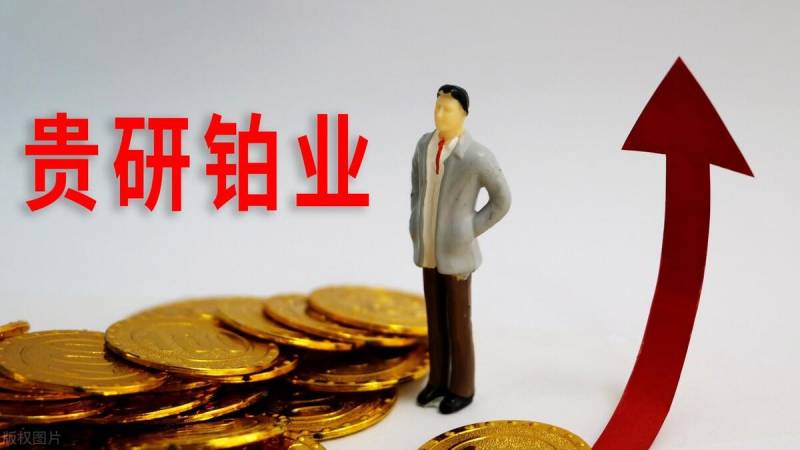 小金属股票有哪些？小金属行业八大行业龙头