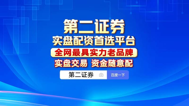 证券交易所是干嘛的？证券交易所是什么？