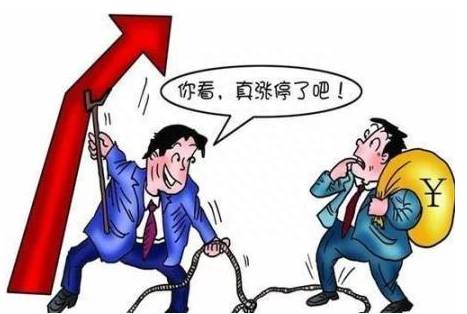 高位放量意味着什么？高位放量就要跑