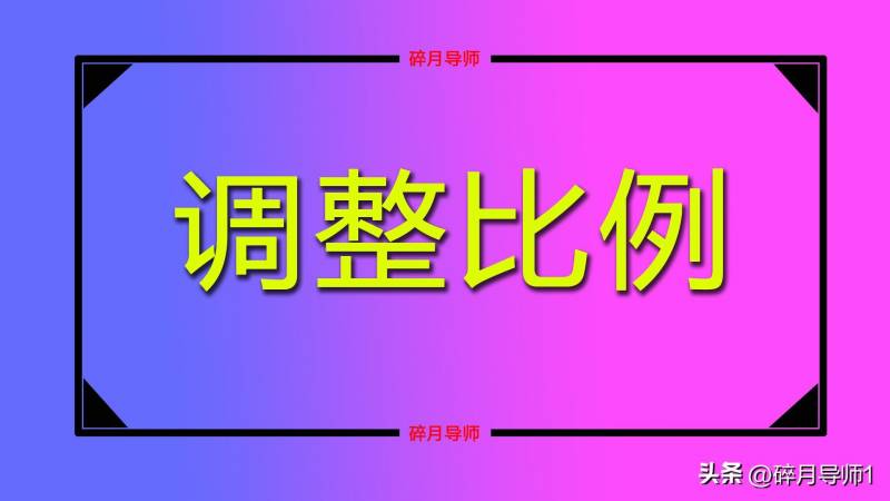 涨幅公式计算公式（房价涨幅公式）