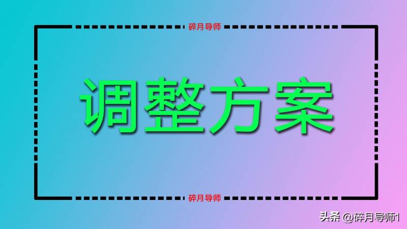 涨幅公式计算公式（房价涨幅公式）